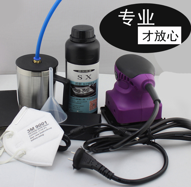 顺新汽车大灯翻新 修复套装工具电动套装 包邮在类目 汽车/用品/配件/改装, 汽车美容/保养/维修, 汽车美容漆/膜/蜡工具, 车釉/车漆镀膜中 - 来自Buy2taobao.com提供专业的淘宝代购服务