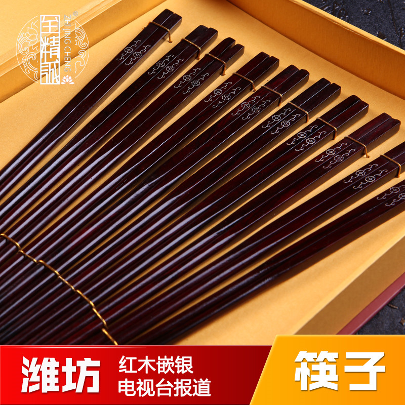 至精诚 中国潍坊红木嵌银筷子礼盒漆器潍坊特产工艺品包邮3款包装|msdalam kategori pinggan mangkuk, pinggan mangkuk, penyepit - dari Buy2taobao.com untuk memberikan perkhidmatan ejen Taobao profesional membeli