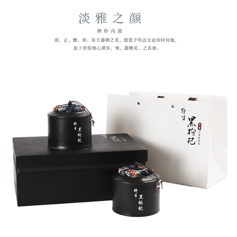 新款黑枸杞包装盒半斤装陶瓷枸杞罐高档黑枸杞礼盒送礼定制批发|msdalam kategori peralatan pejabat/Supplies/Perkhidmatan yang berkaitan, Packaging Equipment/Tanda-tanda dan bekalan, kotak hadiah - dari Buy2taobao.com untuk memberikan perkhidmatan ejen Taobao profesional membeli