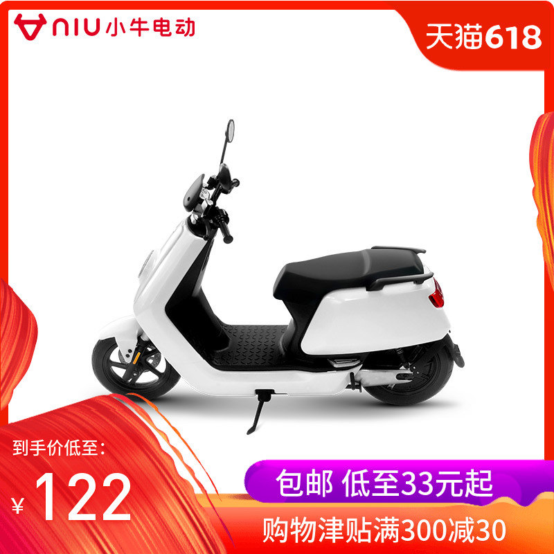 小牛电动 N系列车塑料模型1:12DIY组装玩具拼装版免胶版在类目 自行车/骑行装备/零配件, 自行车零/配件, 更多零件/配件中 - 来自Buy2taobao.com提供专业的淘宝代购服务