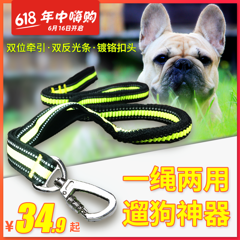 狗狗牵引绳夜光项圈弹力大中小型犬泰迪金毛防爆冲伸缩遛狗绳子K9在类目 宠物/宠物食品及用品, 猫/狗日用品, 家用牵引带中 - 来自Buy2taobao.com提供专业的淘宝代购服务