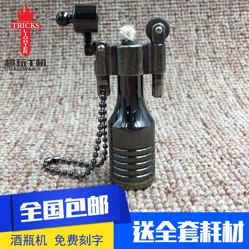Dolphin Portable lighter flagon Super small personality old-fashioned grinding wheel Kerosene lighter originality Mini Reminiscence Retroin the ZIPPO/Swiss Army Knife/Glasses , Brand lighters and accessories , Other , Kerosene lighter category - from Buy2taobao.com to provide professional Taobao agent buy service