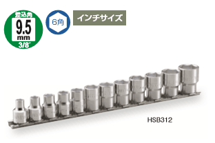 日本前田工具TONE HSB312 12件套筒组套在类目 五金/工具, 手动工具, 工具组合套装, 组合套装中 - 来自Buy2taobao.com提供专业的淘宝代购服务