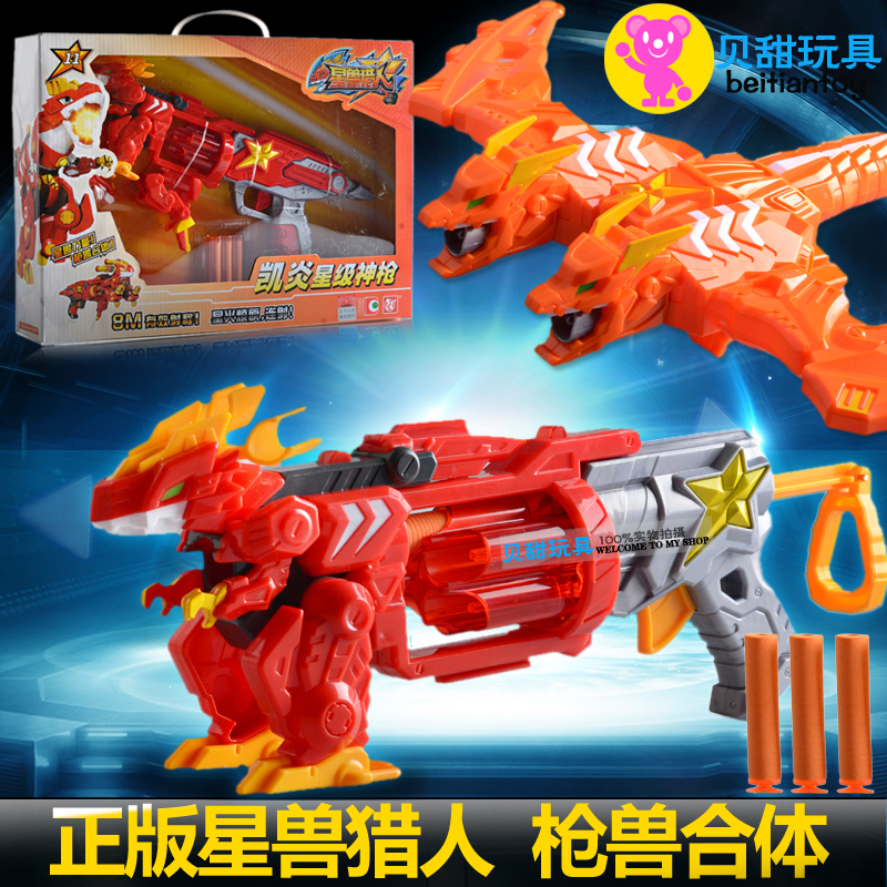 正版星獸獵人 動漫玩具合體對戰機器人套裝凱炎冰虎星級新獸神槍在類目 模玩/動漫/周邊/cos/桌遊, 高達/機甲模型/機器人/變形類, 機器人/機甲成品/變形系列中 - 來自Buy2taobao.com提供專業的淘寶代購服務