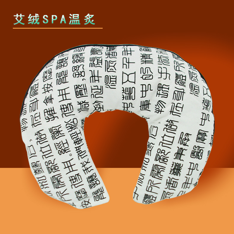包邮绒草药艾草U型颈部热敷包加热艾绒颈椎肩部炎痛艾药包在类目 个人护理/保健/按摩器材, 各类配件, 经络保健器材配件, 温灸器配件中 - 来自Buy2taobao.com提供专业的淘宝代购服务
