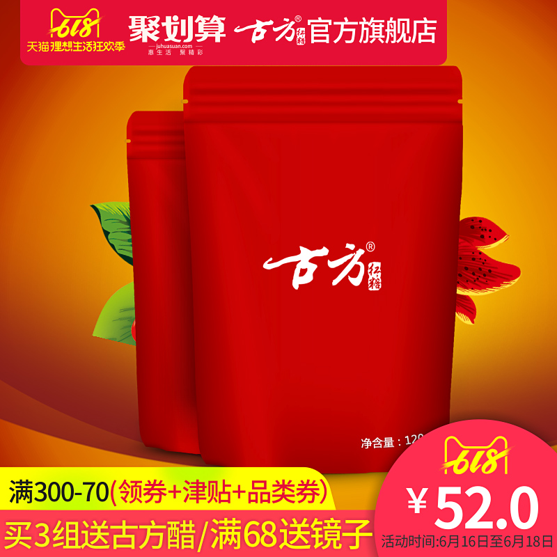 Buy three groups of vinegar Cuban brown sugar 120*2 Guizhou specialty Ancient Brown sugar blocks manual Brown sugar Black sugarin the Agri rice/Dried foods/Condiment , Condiment/Jam/Salad , Daily spices , Sugar category - from Buy2taobao.com to provide professional Taobao agent buy service
