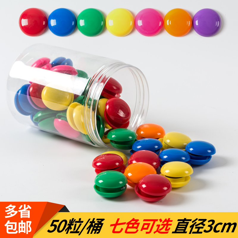 Magnetic nail 30mm Barreled magnetic suction 50 Pieces magnet blackboard lodestone teaching Magnetic patch Magnet Whiteboard magnetic particlesin the Electronic Dictionary/Electronic paper book/Stationery , Teaching demonstration/Display notices supplies , Whiteboard category - from Buy2taobao.com to provide professional Taobao agent buy service