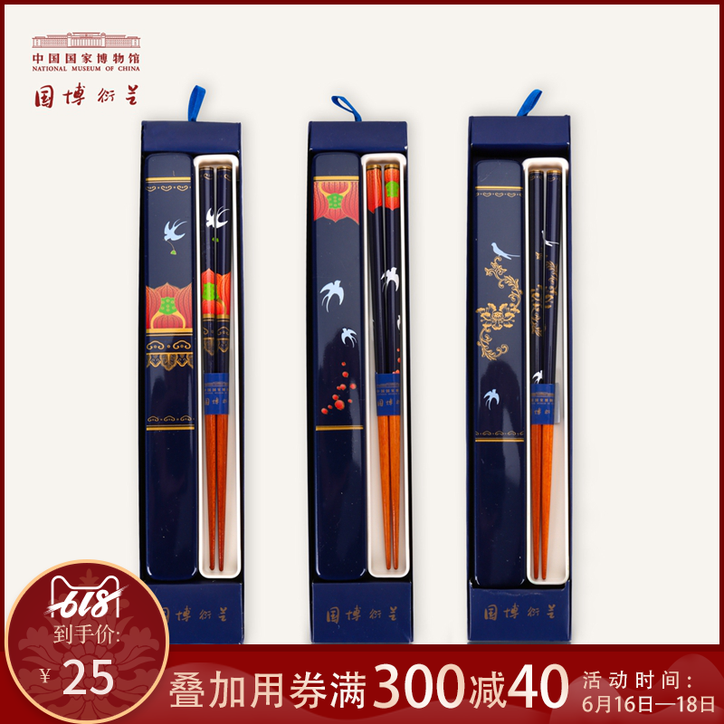 中国国家博物馆海晏河清尊筷子中国特色礼物筷子创意家用餐具礼品在类目 节庆用品/礼品, 文化创意用品, 文化创意餐具中 - 来自Buy2taobao.com提供专业的淘宝代购服务