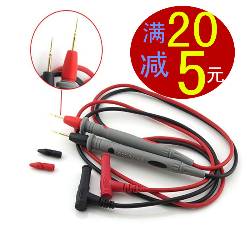 特价高品质胜利万用表测试棒表针线20A通用表笔特尖特细全国包邮在类目 五金/工具, 仪器仪表, 万用表中 - 来自Buy2taobao.com提供专业的淘宝代购服务