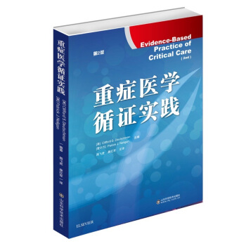ZX Critical Care Medicine practice 2nd Edition Fei Hu Zhou Shandong Science and technology press Medical Science Medical Science theory Researchin the Books/Magazine/Newspaper , Medical Health , Clinical category - from Buy2taobao.com to provide professional Taobao agent buy service