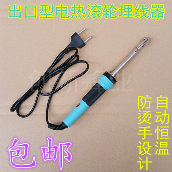 养蜂用电热埋线器 蜂具 优质耐用安装巢础巢框用品 养蜂工具 包邮|ruв категории традиционные питательный пища, продуктов пчеловодства, других продуктов пчеловодства - от Buy2taobao.com для оказания профессиональной услуги покупки агента Taobao