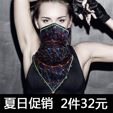 骑行头巾户外防晒运动吸汗围脖自行车面罩装备百变魔术三角面巾女在类目 自行车/骑行装备/零配件, 骑行服饰/骑行装备, 自行车头巾中 - 来自Buy2taobao.com提供专业的淘宝代购服务
