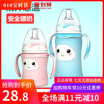 爱贝尔婴儿奶瓶玻璃防爆防摔宽口径感温硅胶保护套新生儿宝宝正品
