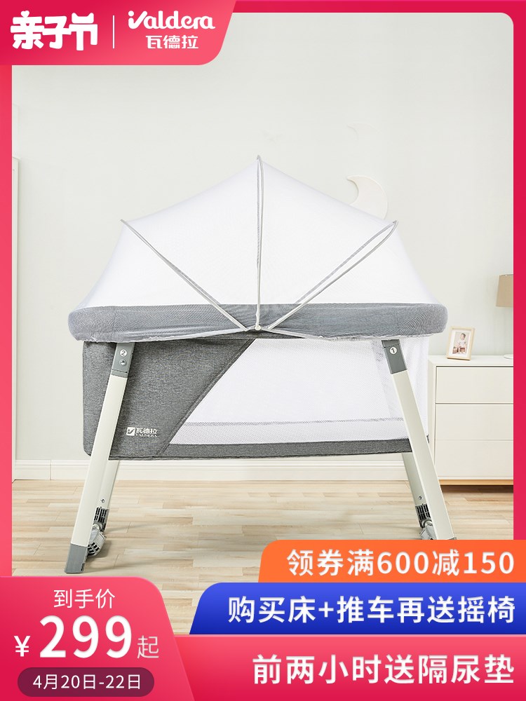 便携式婴儿床新生儿摇篮床多功能宝宝床bb床可折叠欧式睡床带蚊帐在类目 尿片/洗护/喂哺/推车床, 童床/婴儿床/摇篮/餐椅, 婴儿床/儿童床中 - 来自Buy2taobao.com提供专业的淘宝代购服务