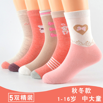 女童袜子纯棉春秋季儿童中筒袜薄款秋冬季宝宝公主中大童全棉女孩