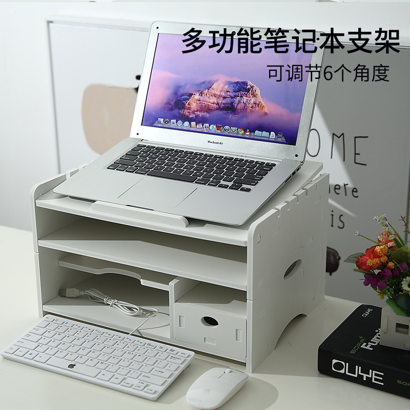 9528 WPC environmental protection multi-function Notebook computer Heightening frame Hollow Dissipate heat desktop Storage rackin the 3C Digital Accessories, Laptop Accessories , Multifunctional laptop stand/Desk  category - from Buy2taobao.com to provide professional Taobao agent buy service