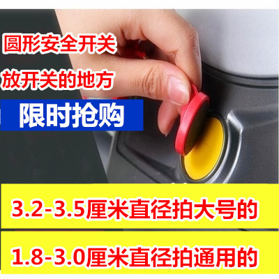 Treadmill security Switch lock Buckle EMERGENCY switch magnet keyin the Sports/Yoga/Fitness/Fans supplies , Treadmill/Large fitness equipment , Treadmill category - from Buy2taobao.com to provide professional Taobao agent buy service