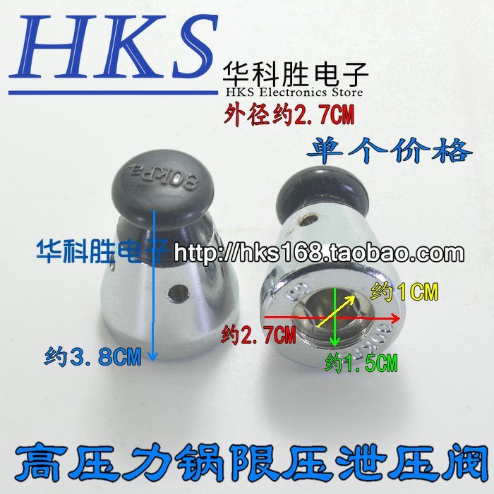 通用 高压力锅限压泄压阀/排气阀/安全阀/ 铝合金|ruв категории кухонные приборы, кухонные приборы оборудование, электрический котел/электрованна класса оборудование - от Buy2taobao.com для оказания профессиональной услуги покупки агента Taobao