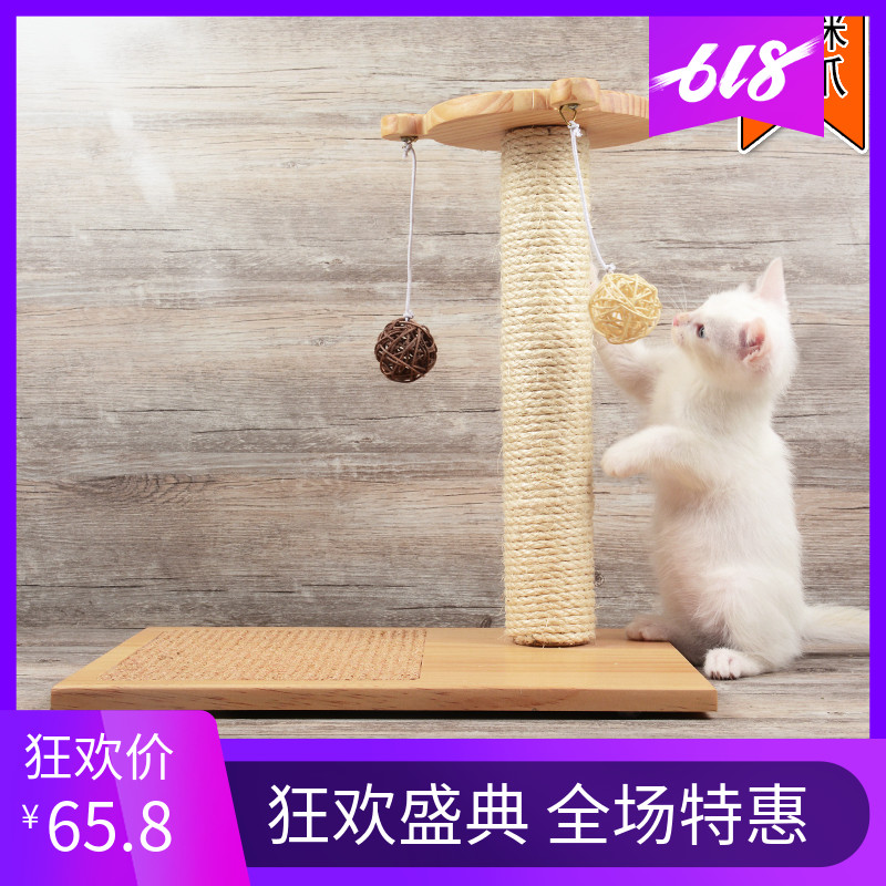 实木猫爬架猫抓板抓柱练抓猫玩具宠物用品猫架子猫跳台猫头喵仙儿在类目 宠物/宠物食品及用品, 猫/狗玩具, 猫爬架中 - 来自Buy2taobao.com提供专业的淘宝代购服务