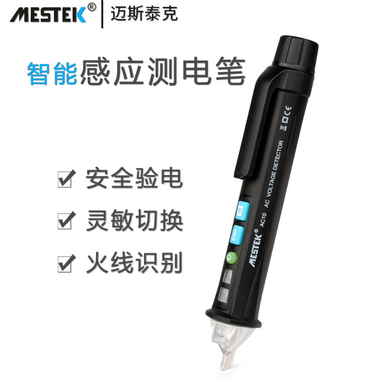 智能測電筆多功能線路檢測電工查斷點零火線家用感應電聲光報警在類目 五金/工具, 手動工具, 電子電工工具, 測電筆中 - 來自Buy2taobao.com提供專業的淘寶代購服務