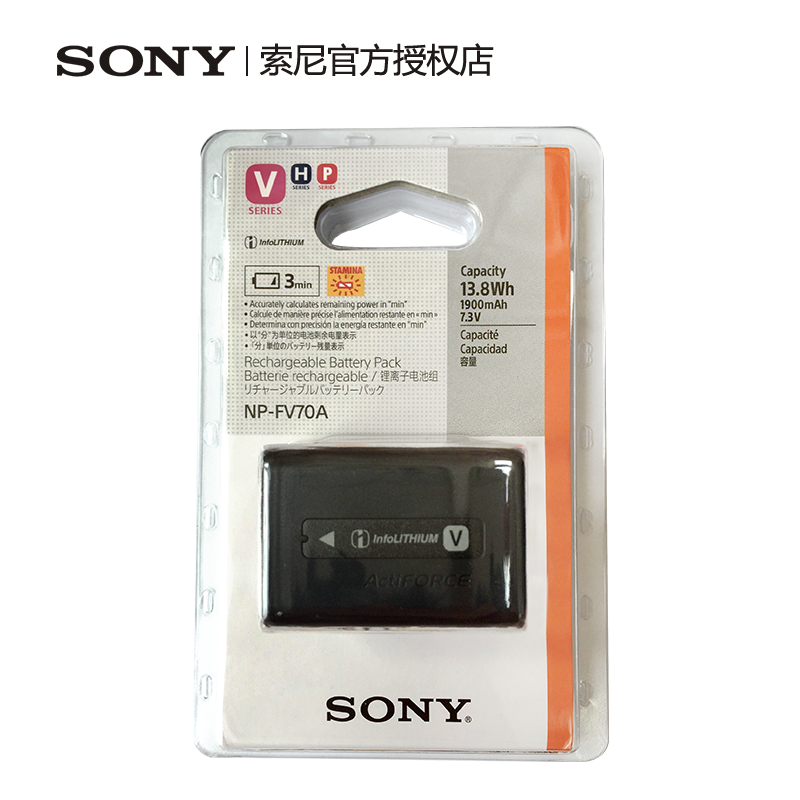 Sony/索尼 NP-FV70A 索尼FV70A原裝锂電池 適用于索尼數碼攝像機在類目 3C數碼配件, 數碼相機配件, 數碼相機電池中 - 來自Buy2taobao.com提供專業的淘寶代購服務