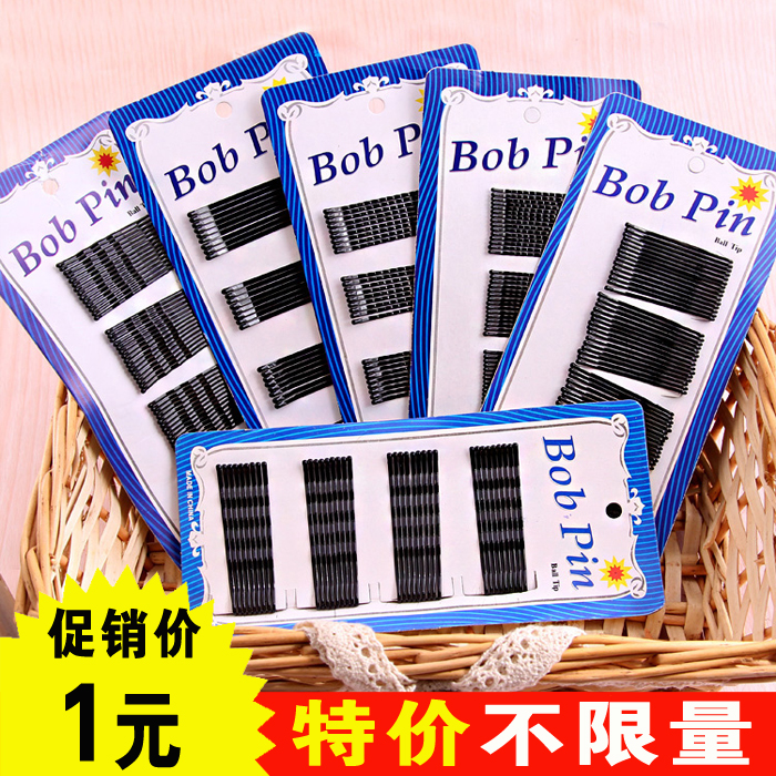 黑色一字夹发夹 喷漆边夹刘海发卡隐形头饰波浪韩版盘发固定U型夹|msdalam kategori keluarga/Alat Pembersihan peribadi, Peralatan pembersihan penjagaan diri, rambut cakera - dari Buy2taobao.com untuk memberikan perkhidmatan ejen Taobao profesional membeli