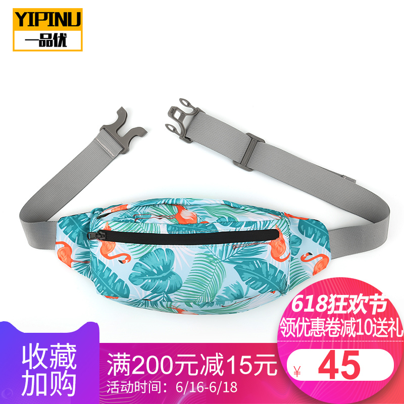 胸包潮牌多功能印花腰包大容量防泼水旅游斜挎包夏天运动手机腰包在类目 运动包/户外包/配件, 腰包中 - 来自Buy2taobao.com提供专业的淘宝代购服务