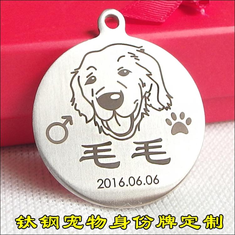 钛钢狗牌定制定做不锈钢狗牌宠物身份牌激光深度雕刻深色字款狗牌|msdalam kategori haiwan peliharaan/makanan haiwan dan bekalan, Haiwan pakaian dan aksesori, tali/senarai - dari Buy2taobao.com untuk memberikan perkhidmatan ejen Taobao profesional membeli