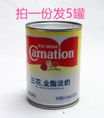 Nestle Full-fat Evaporated milk tea with milk coffee Milk shake partner raw material 410g*5 Tank groupin the Agri rice/Dried foods/Condiment , Baking ingredients/Accessories/Food Additives-New , Bakery raw materials , Cream condensed milk category - from Buy2taobao.com to provide professional Taobao agent buy service