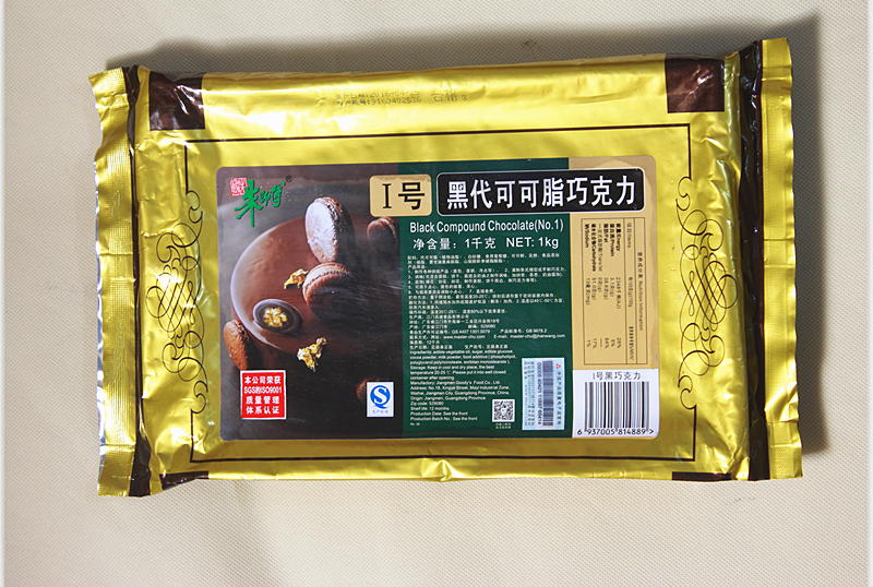 2袋包郵 DIY巧克力原料 朱師傅Ⅰ號黑代可可脂巧克力塊 1kg在類目 咖啡/麥片/衝飲, 藕粉/麥片/衝飲品, 可可/巧克力飲品中 - 來自Buy2taobao.com提供專業的淘寶代購服務