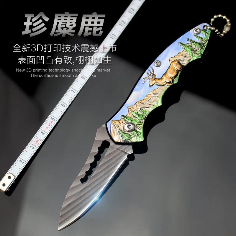 水果刀户外折叠刀防身便携家用小刀钥匙刀具迷你军刀防身3D打印在类目 户外/登山/野营/旅行用品, 刀具/多用工具, 其他户外刀具中 - 来自Buy2taobao.com提供专业的淘宝代购服务