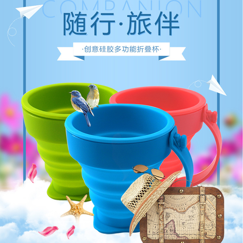 创意带手柄迷你可折叠旅行硅胶杯户外出差旅游便携式随手杯可伸缩在类目 餐饮具, 杯子/水杯/水壶, 随手杯中 - 来自Buy2taobao.com提供专业的淘宝代购服务