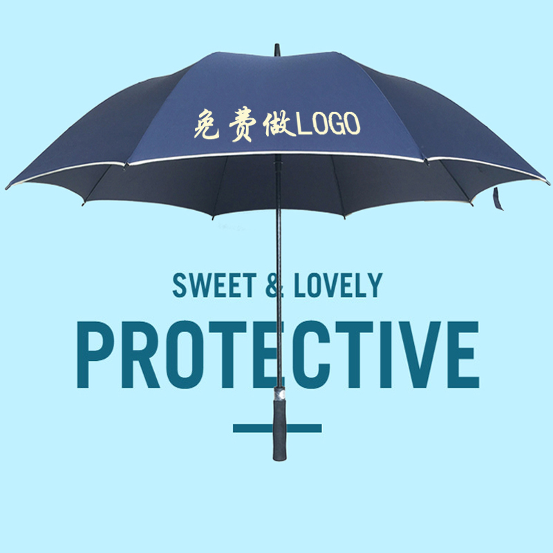 酒店专用雨伞免费定制logo商务长柄伞直柄大雨伞16骨广告伞礼品伞在类目 居家日用, 伞/雨具/防雨/防潮, 伞中 - 来自Buy2taobao.com提供专业的淘宝代购服务
