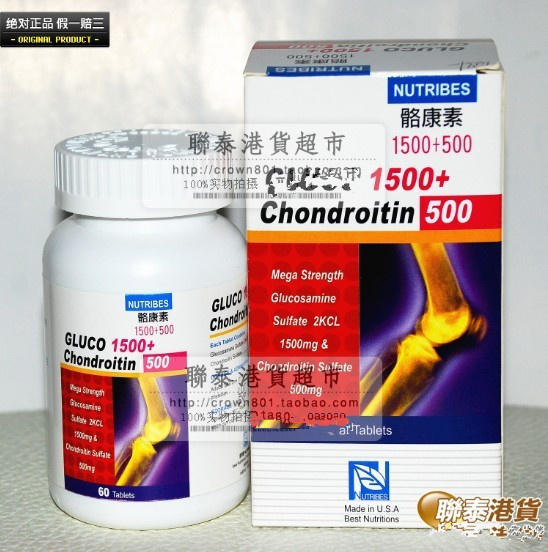 香港正品代购 美國骼康素1500+500 60片裝 有效潤滑关節 强健骨骼在类目 传统滋补营养品, 药食同源食品, 其他药食同源食品中 - 来自Buy2taobao.com提供专业的淘宝代购服务