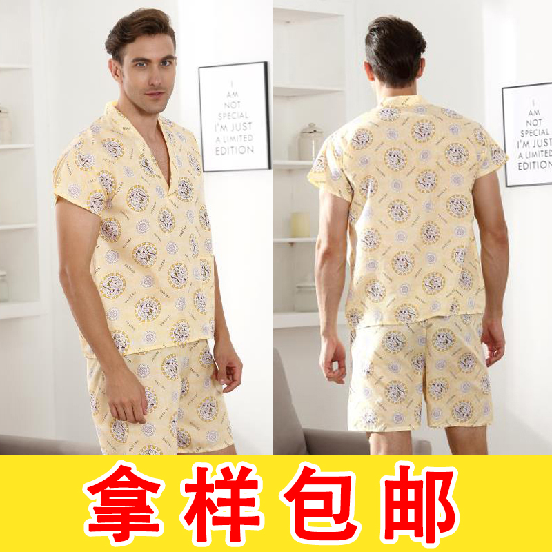 廠家直銷壹次性浴服桑拿浴衣男女通用純棉汗蒸服兒童汗蒸服可定制在類目 居家日用, 毛巾/浴巾/浴袍, 浴裙/浴袍/浴衣中 - 來自Buy2taobao.com提供專業的淘寶代購服務