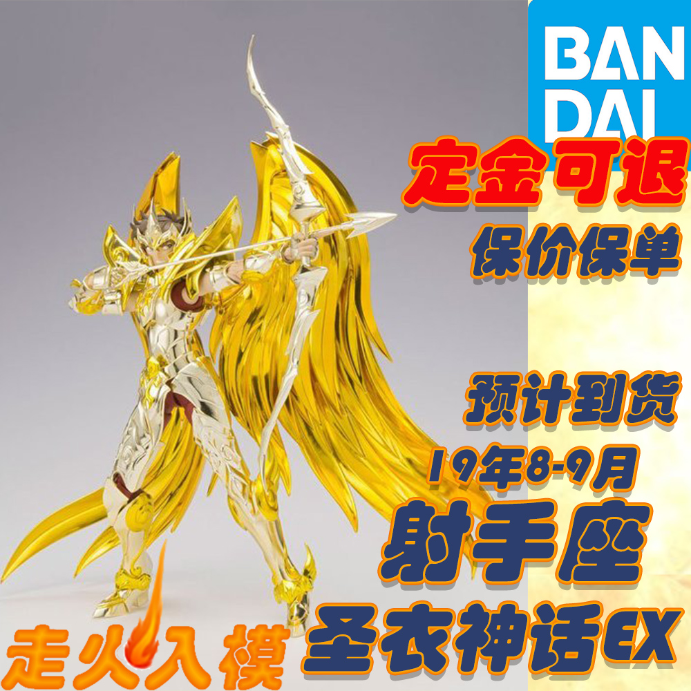 8月再版预定 万代 圣衣神话 EX 黄金魂神射手 艾俄洛斯 神射手座|msdalam kategori mod main/animasi/Zhou Bian/cos/permainan papan, up/model Mech/robot/kelas ubah bentuk, kawasan model Saint Seiya - dari Buy2taobao.com untuk memberikan perkhidmatan ejen Taobao profesional membeli