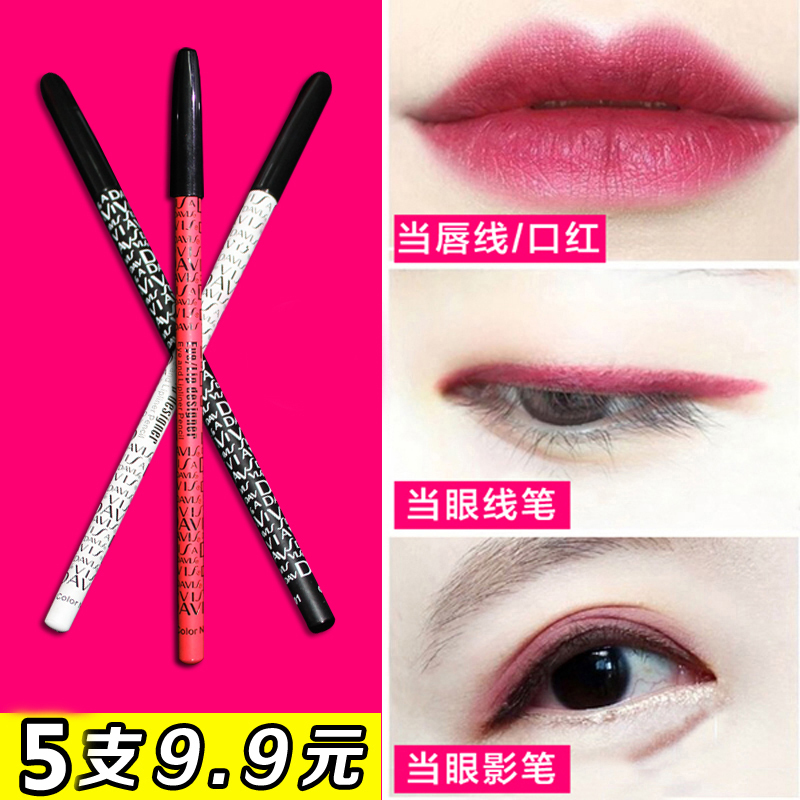 waterproof Anti-blooming No bleaching Lip Liner Coffee brown Eyeliner Eye shadow pen Lipstick Aunt color Pumpkin Nude colorin the Makeup/Perfume/Beauty tools , Blushers/Lip Liner category - from Buy2taobao.com to provide professional Taobao agent buy service