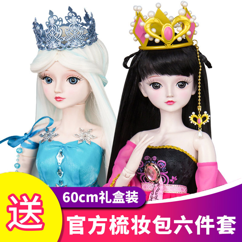 Ye Luoli a doll quality goods Fairy Cheap Lolita 60cm full set princess Little Girl Toys childrenin the Toy/Childs/Puzzle/Building block/Model , Doll/Fitting category - from Buy2taobao.com to provide professional Taobao agent buy service