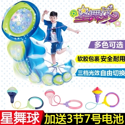 正版奧迪雙鑽星舞球兒童玩具 女孩體育運動鍛煉健身球套腳跳跳球在類目 玩具/童車/益智/積木/模型, 戶外運動/休閒/傳統玩具, 其他戶外休閒玩具中 - 來自Buy2taobao.com提供專業的淘寶代購服務