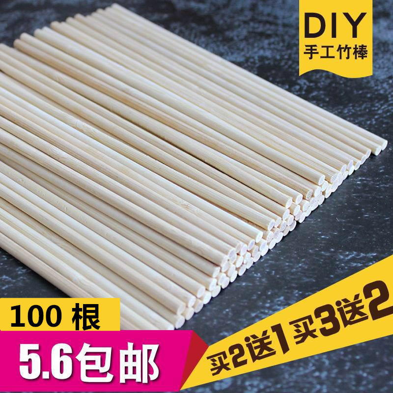 一次性筷子diy制作房子小圆棒手工筷子工艺品制作材料100根棒包邮在类目 餐饮具, 一次性餐桌用品, 一次性筷子中 - 来自Buy2taobao.com提供专业的淘宝代购服务