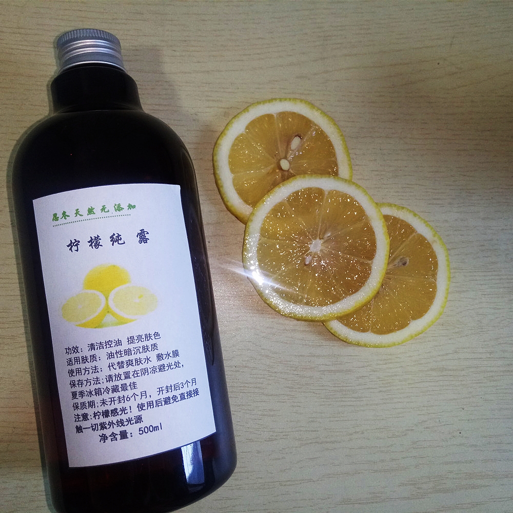 lemon Hydrosol Replenish water Clean the skin Oil control 500ml Limited areain the Skin Care/Body/Essential oils , Aromatherapy essential oils , Hydrosol/Flower water category - from Buy2taobao.com to provide professional Taobao agent buy service