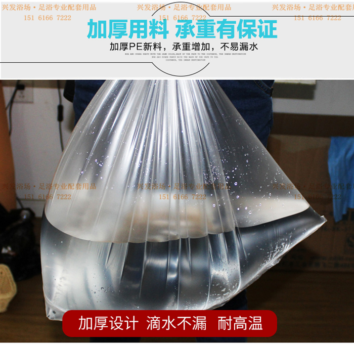 加厚足浴袋 卷式木桶袋 可提水足疗袋 特厚浴足袋 一次性泡脚袋|ruв категории офисное оборудование/расходные материалы/соответствующие услуги, упаковочного оборудования/знаки и расходных материалов, мешок подарков/пластиковый мешок - от Buy2taobao.com для оказания профессиональной услуги покупки агента Taobao
