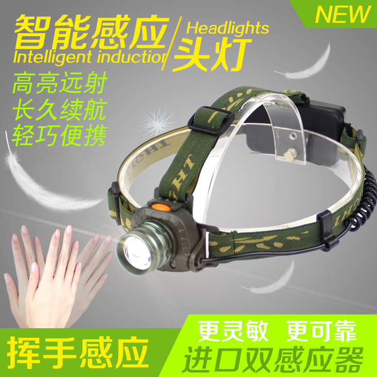 夜钓小头灯自动感应钓鱼强光可充电超亮防水头戴式迷你超轻头顶灯|ruв категории открытый/альпинизм/в поход/Поездки товаров, наружного освещения, фара - от Buy2taobao.com для оказания профессиональной услуги покупки агента Taobao