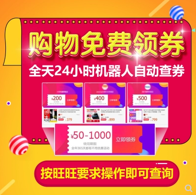 【良品铺子懒人火锅470gx1盒】方便自煮自热速食自助便携小火锅在类目 网络店铺代金/优惠券, 天猫店铺优惠券中 - 来自Buy2taobao.com提供专业的淘宝代购服务