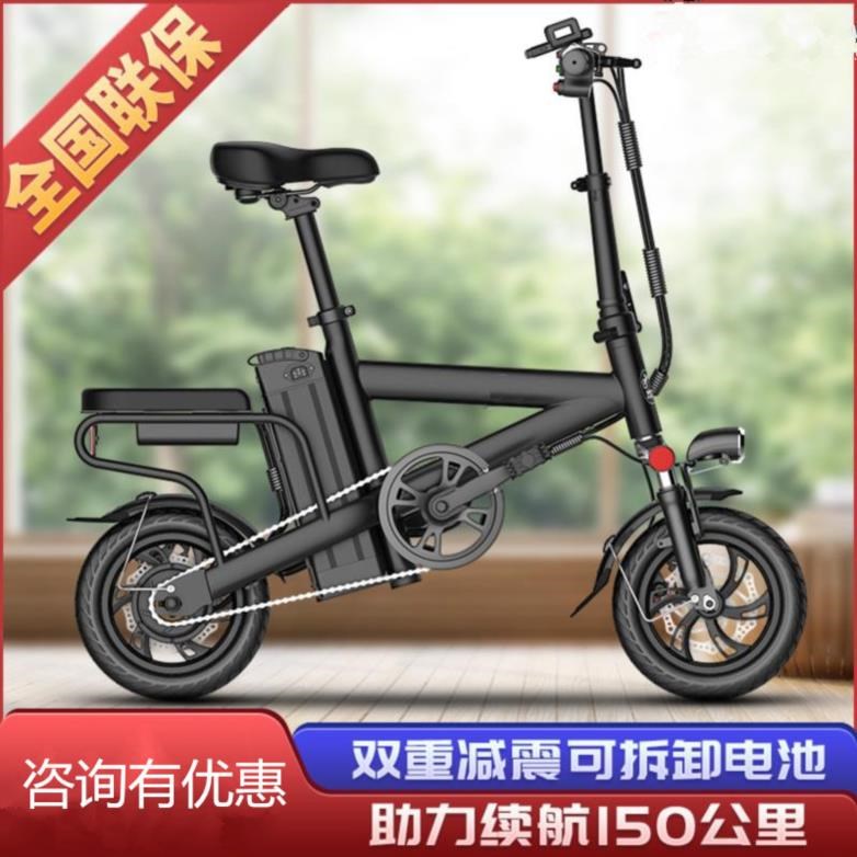 可拆卸夏季电动助力车自行车女孩可以轻便收缩型载客带人四季平衡|ruв категории электромобиль/аксессуары/транспортных средств, электромобилей транспортного средства, электрический велосипед - от Buy2taobao.com для оказания профессиональной услуги покупки агента Taobao
