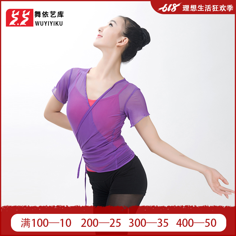 新款古典舞练功服古典舞练功衣声韵服装舞蹈弹力练习服古典舞上衣在类目 个性定制/设计服务/DIY, 服饰箱包定制, 服装定制, 舞台演出/舞蹈服装定制中 - 来自Buy2taobao.com提供专业的淘宝代购服务