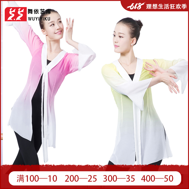 new pattern adult Dance costumes Long sleeve classical Folk dance Practice dance Shayi costume Frenum Shayiin the Sports/Yoga/Fitness/Fans supplies , Dance/Aerobics/Gymnastics , Chinese classical dance , Classical dance clothes category - from Buy2taobao.com to provide professional Taobao agent buy service