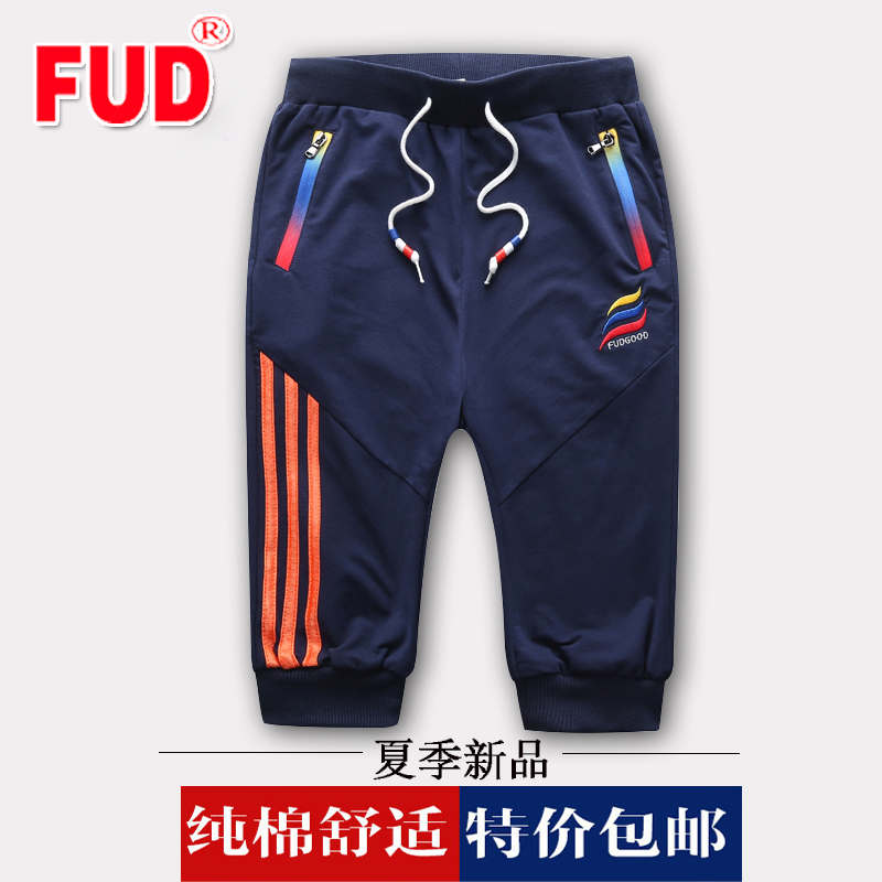 2018夏季童装男童运动裤马裤中大童七分裤子儿童宽松休闲裤中裤胖在类目 童装/婴儿装/亲子装, 裤子中 - 来自Buy2taobao.com提供专业的淘宝代购服务