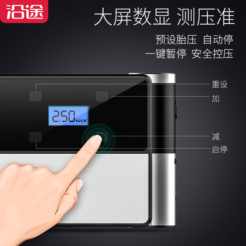 轿车汽车用12v多功车载充气泵无线便携式电动轮胎加气打气泵小在类目 汽车/用品/配件/改装, 汽车影音/车用电子/电器, 车用电子/电器, 车载充气泵中 - 来自Buy2taobao.com提供专业的淘宝代购服务