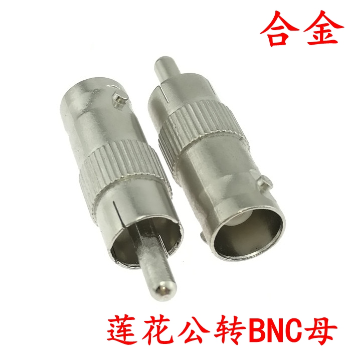AV turn BNC Surveillance camera television Joint Monitor parts equipment Q9 Mother /BNC Lotus turn publicin the Electronic/Electrician , Terminal Blocks/Plug , Conversion plugs category - from Buy2taobao.com to provide professional Taobao agent buy service